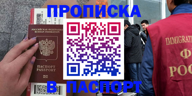регистрация для дет. сада в Свердловской области