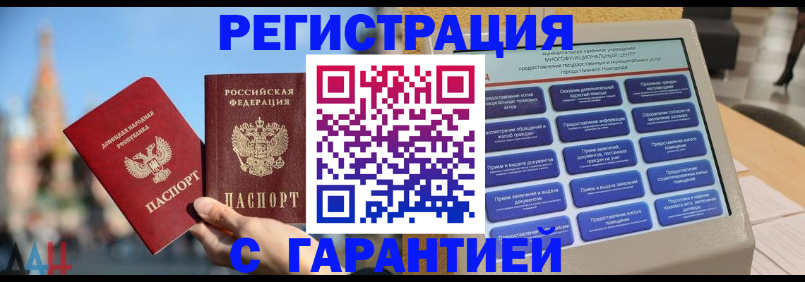 прописка поиск в Свердловской области